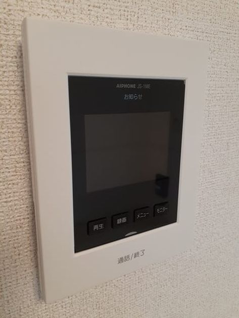 Naikan9 20240118000000 945x630