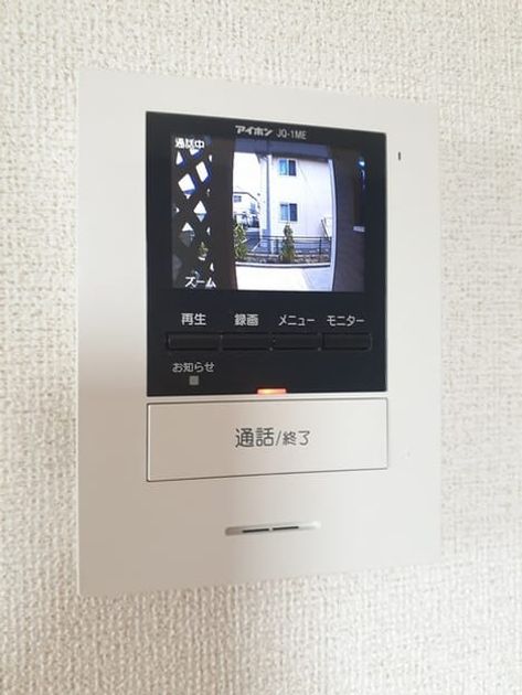 Naikan9 20210826000000 945x630