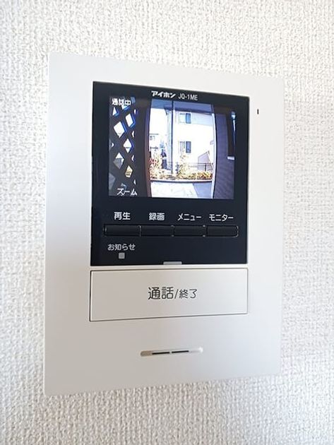Naikan9 20261013000000 945x630