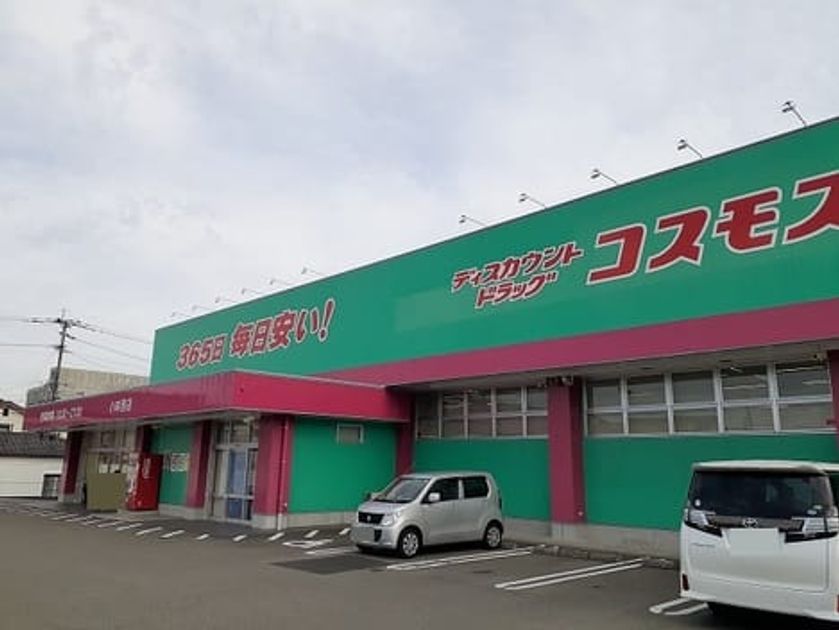 Naikan17 20211212000000 945x630