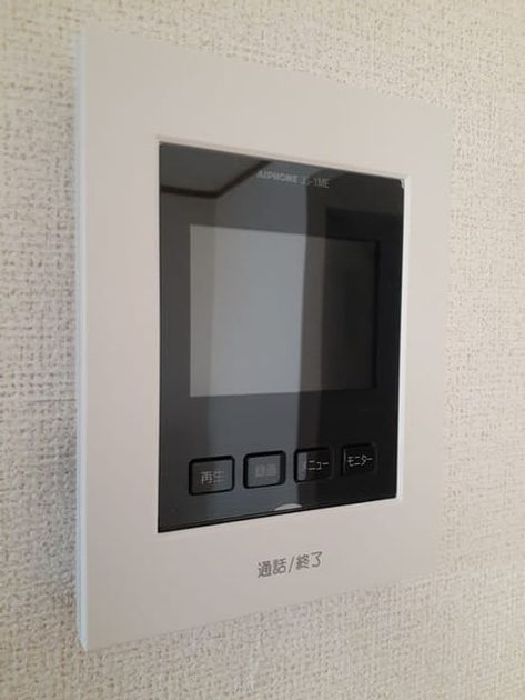 Naikan8 20221212000000 945x630