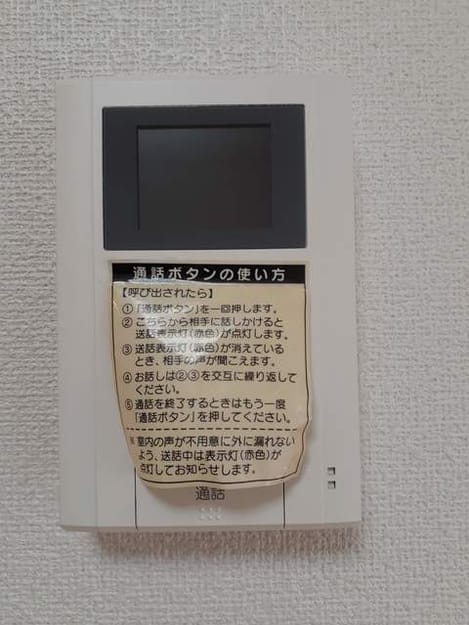 Naikan10 20210309000000