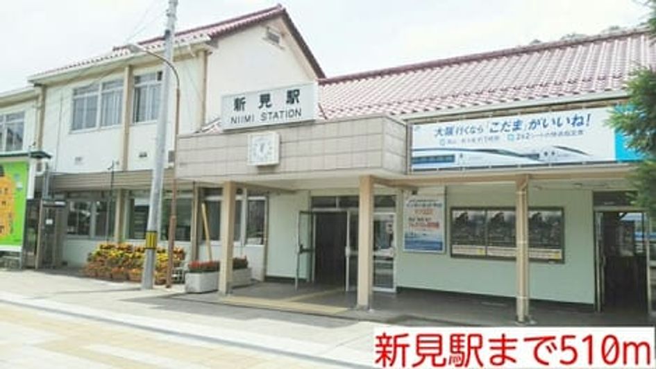 Naikan14 20141010000000 945x630