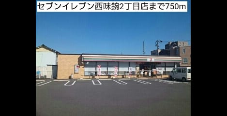 Naikan13 20181009000000
