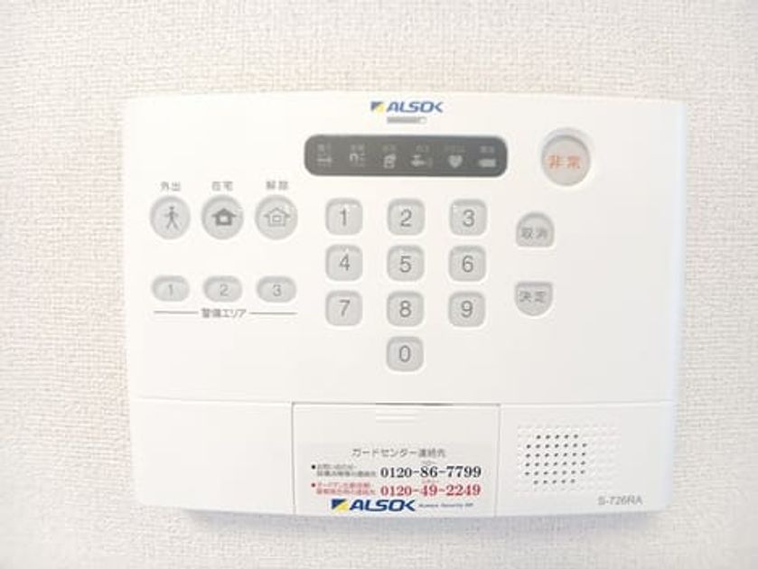 Naikan12 20250806000000 945x630