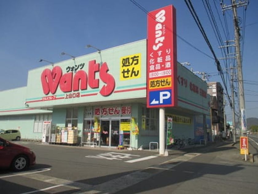Naikan13 20220926000000 945x630