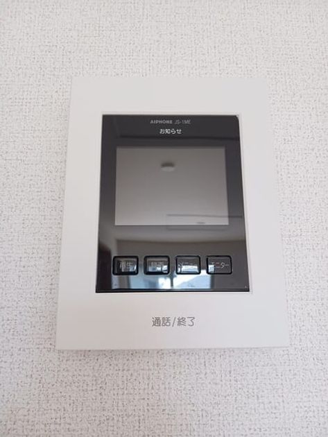 Naikan10 20250731000000 945x630