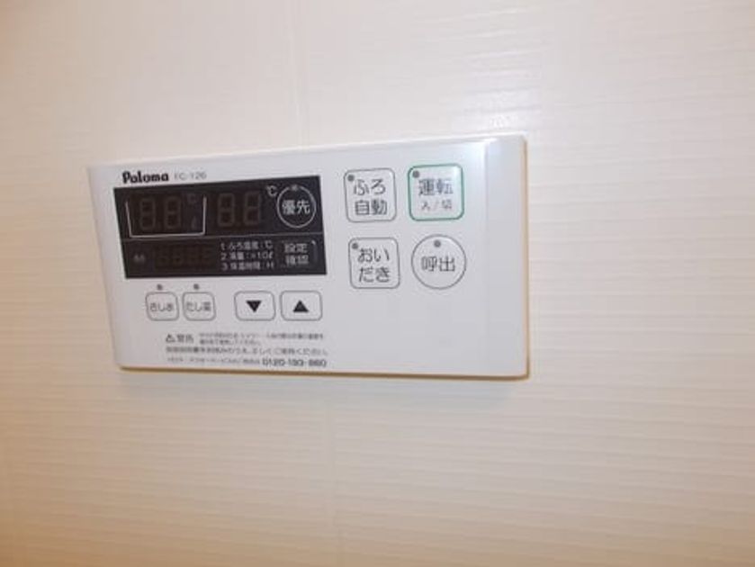 Naikan11 20140601000000 945x630