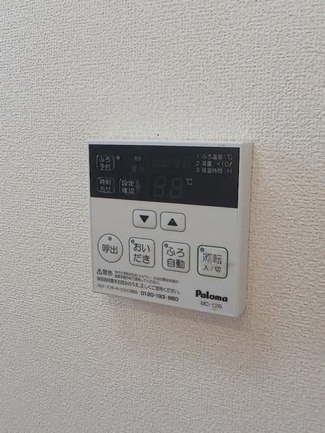 Naikan5 20261006000000 945x630