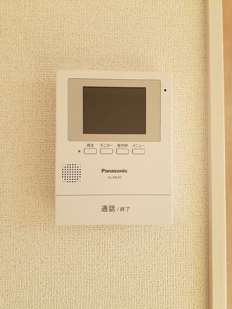 Naikan9 20220127000000 945x630