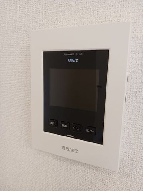 Naikan12 20260911000000 945x630