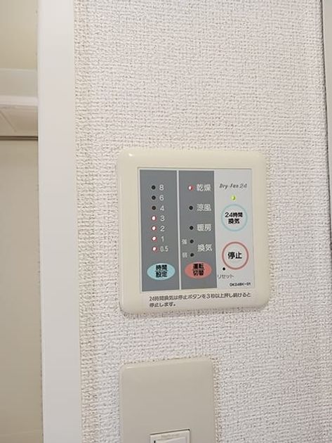Naikan4 20261008000000 945x630