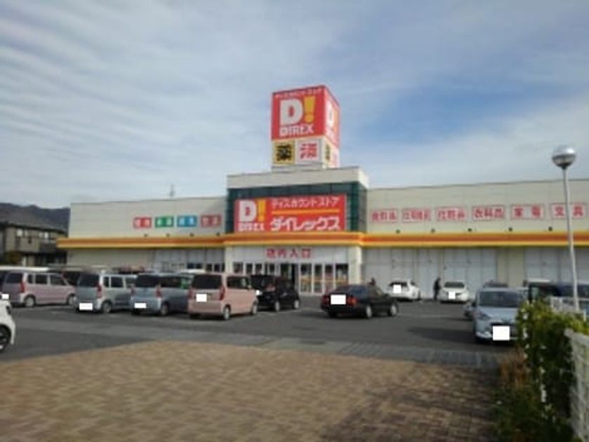 Naikan18 20200531000000 945x630