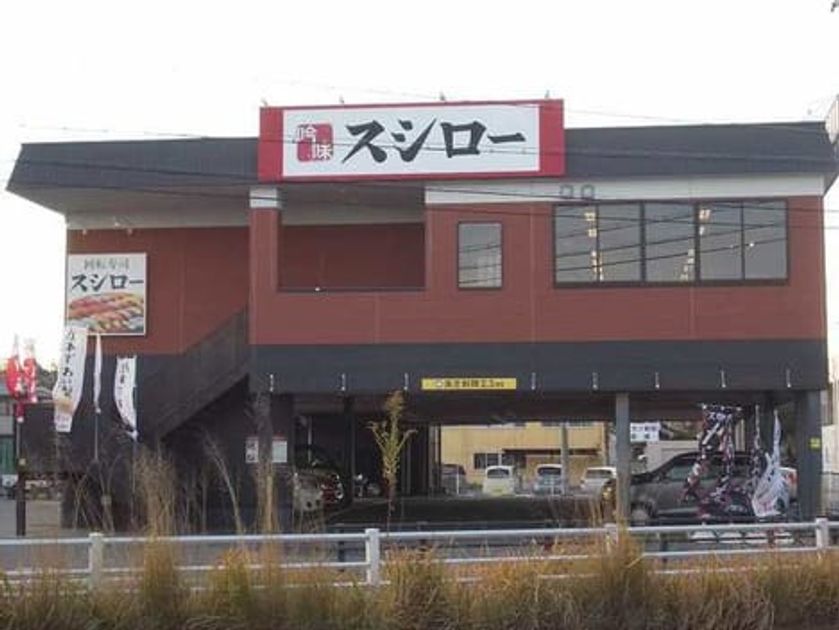 Naikan13 20210629000000 945x630