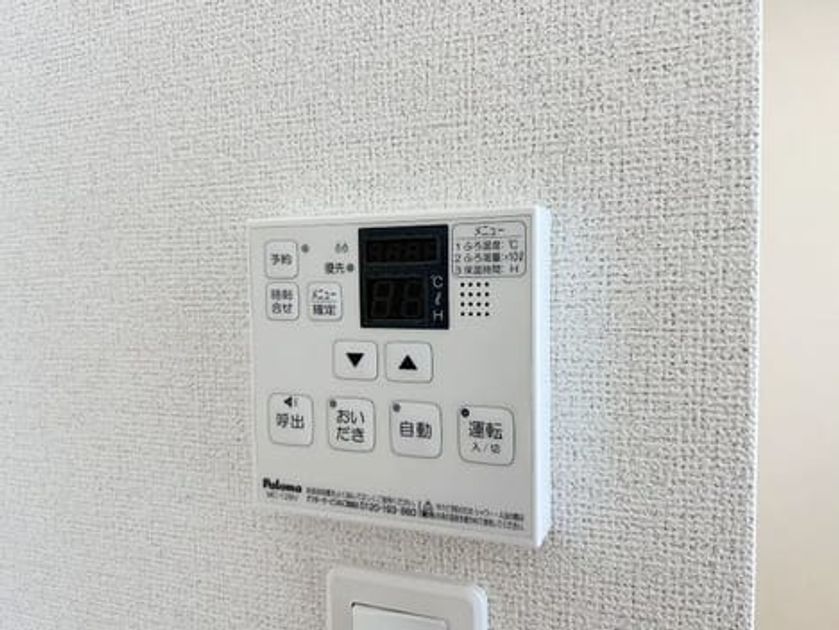 Naikan11 20261001000000 945x630