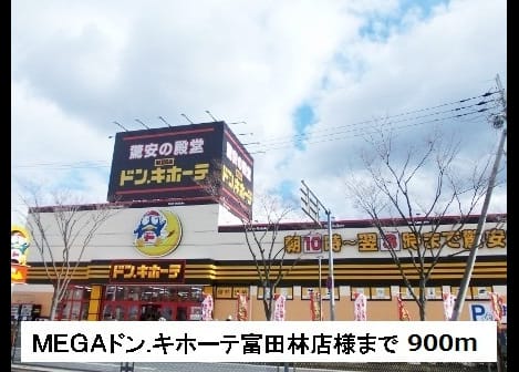 Naikan17 20181104000000
