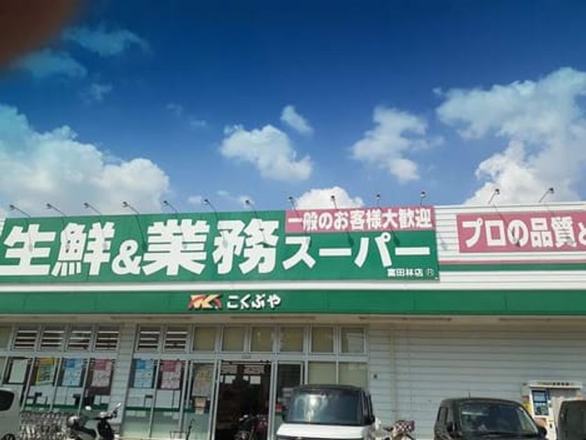 Naikan14 20210623000000 945x630