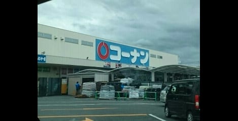 Naikan17 20200708000000