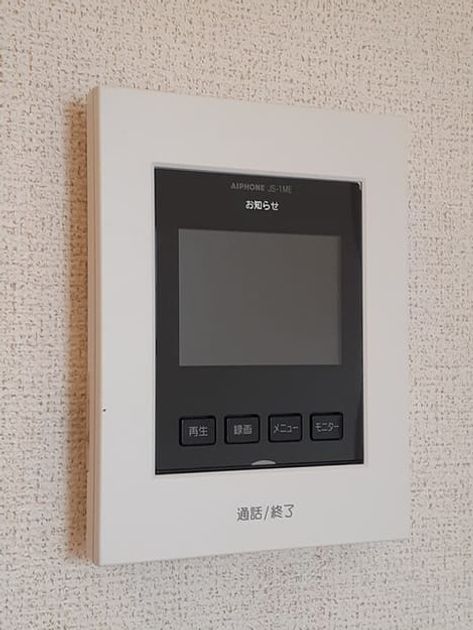 Naikan10 20240513000000 945x630