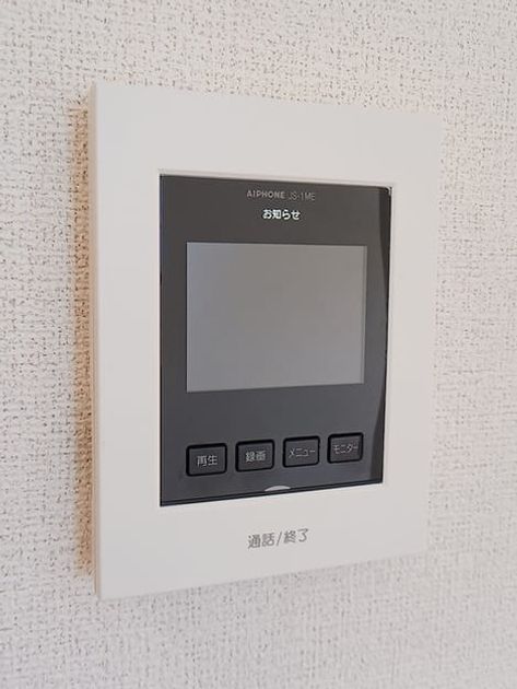 Naikan9 20260930000000 945x630