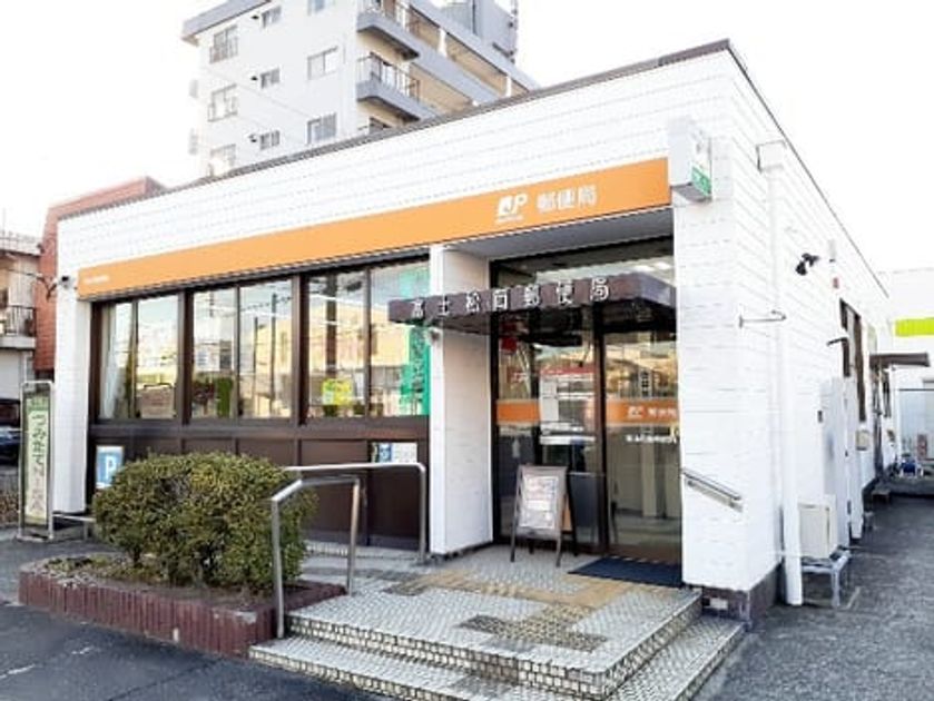 Naikan15 20241202000000 945x630