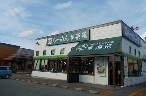 Naikan17 20210609000000