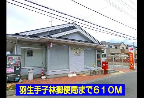 Naikan10 20140309000000