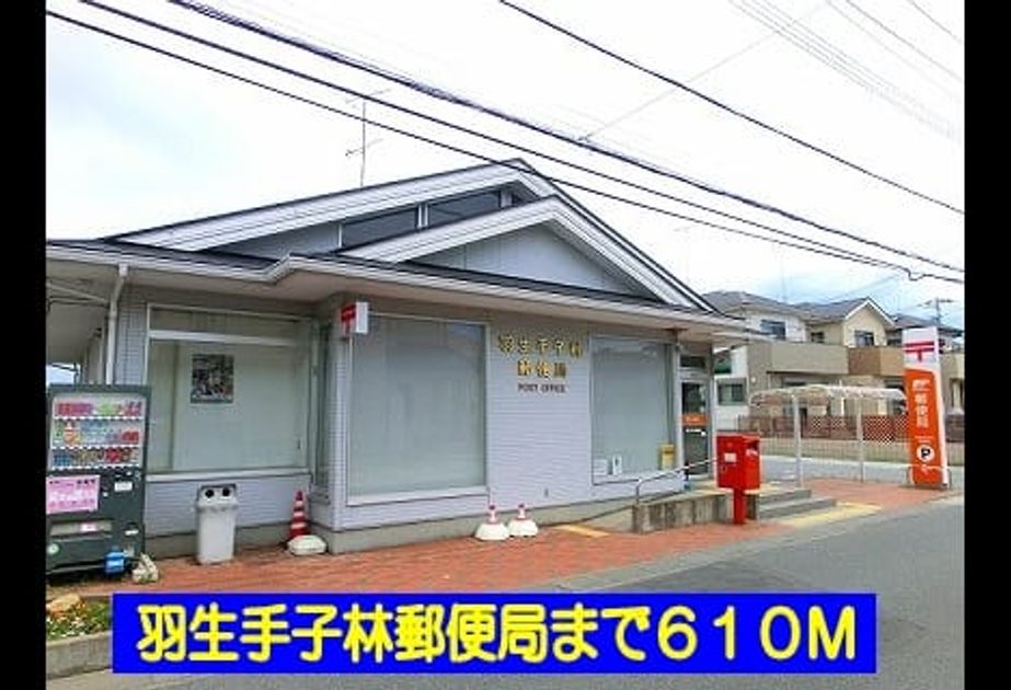 Naikan10 20140309000000 945x630