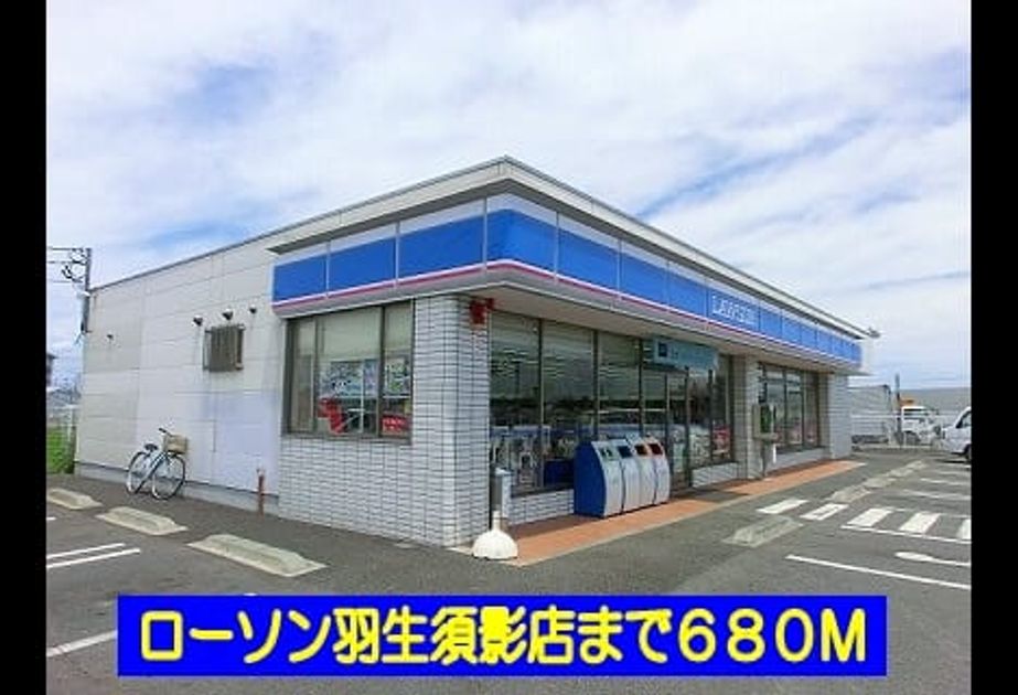 Naikan5 20140309000000 945x630