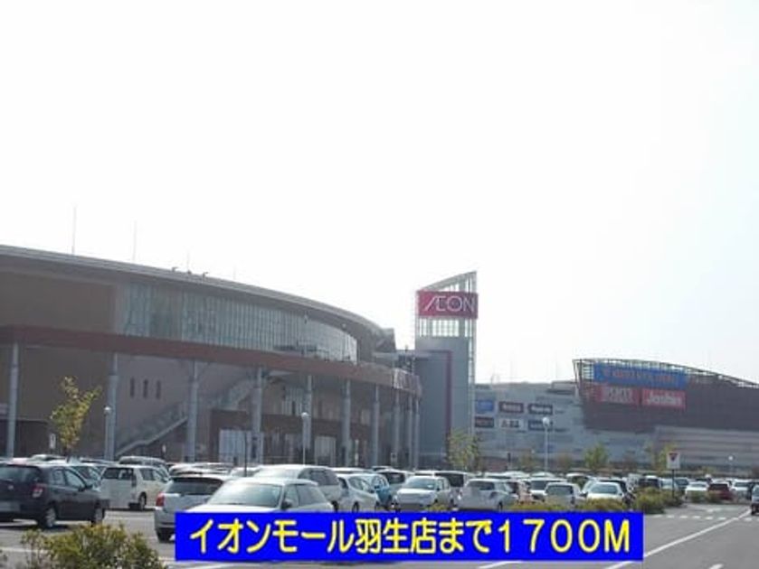 Naikan6 20140309000000 945x630