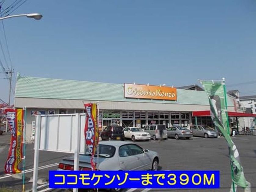 Naikan7 20140309000000 945x630
