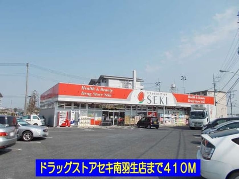 Naikan8 20140309000000 945x630