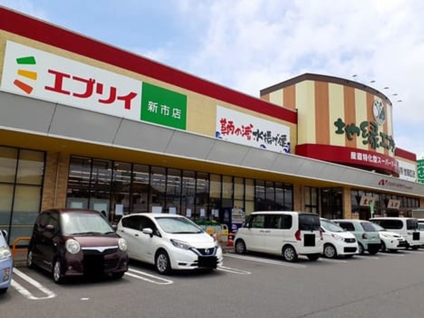 Naikan15 20210909000000 945x630
