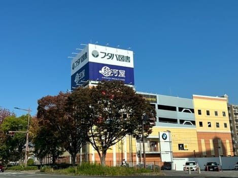 Naikan15 20250417000000
