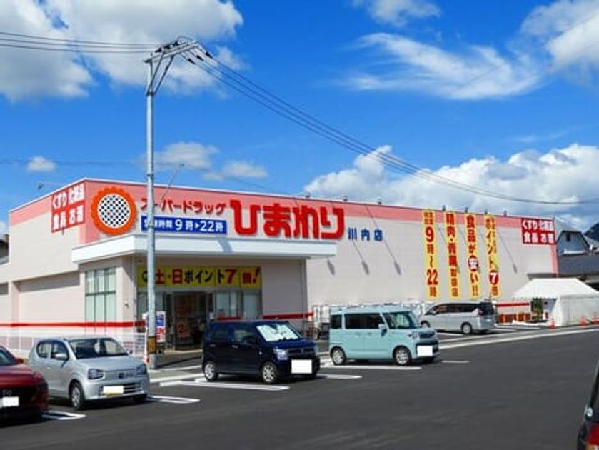 Naikan18 20250417000000 945x630