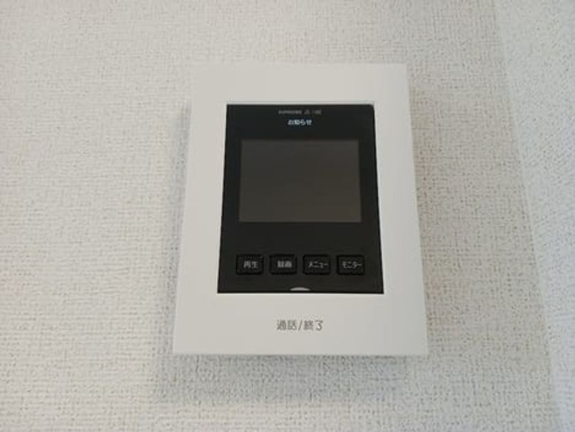 Naikan10 20261009000000 945x630