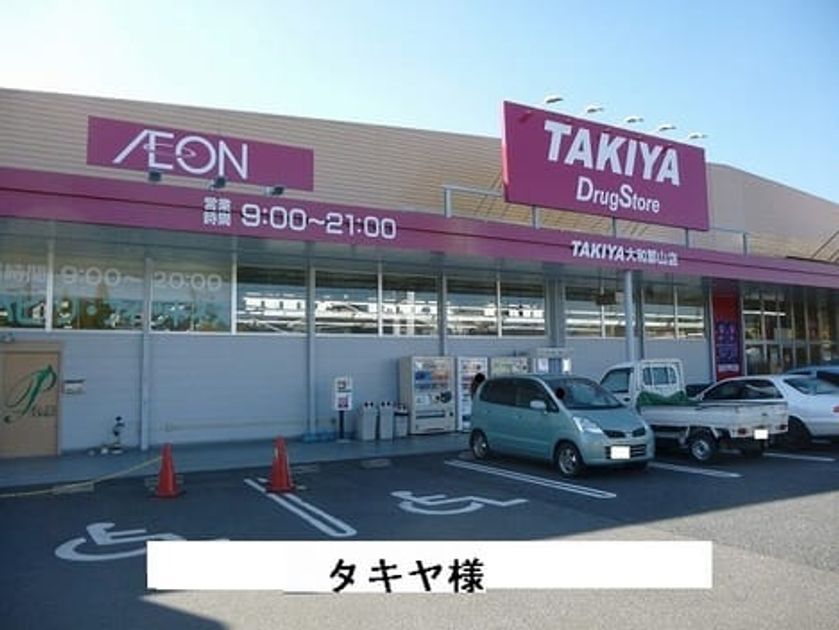Naikan15 20200907000000 945x630