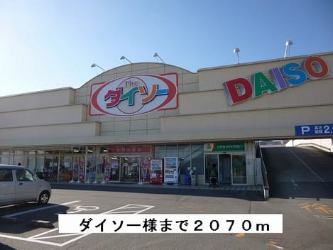 Naikan17 20140403000000