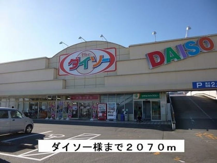 Naikan17 20140403000000 945x630
