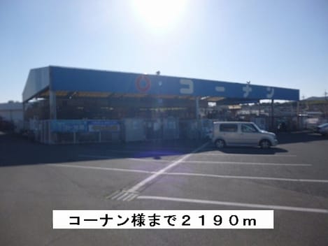Naikan18 20140403000000