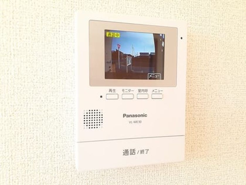 Naikan10 20230208000000 945x630