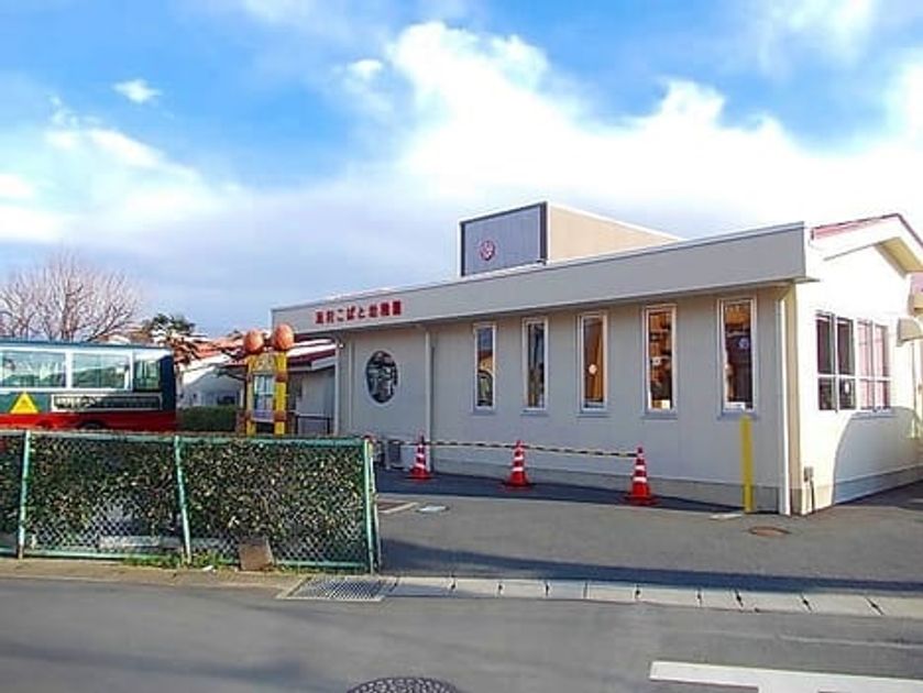 Naikan16 20220915000000 945x630