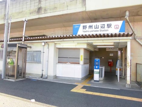Naikan18 20220915000000