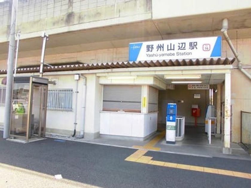 Naikan18 20220915000000 945x630