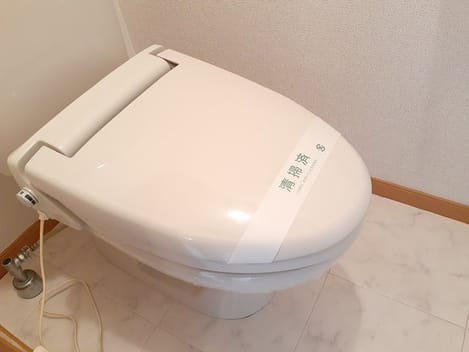 Naikan8 20230208000000