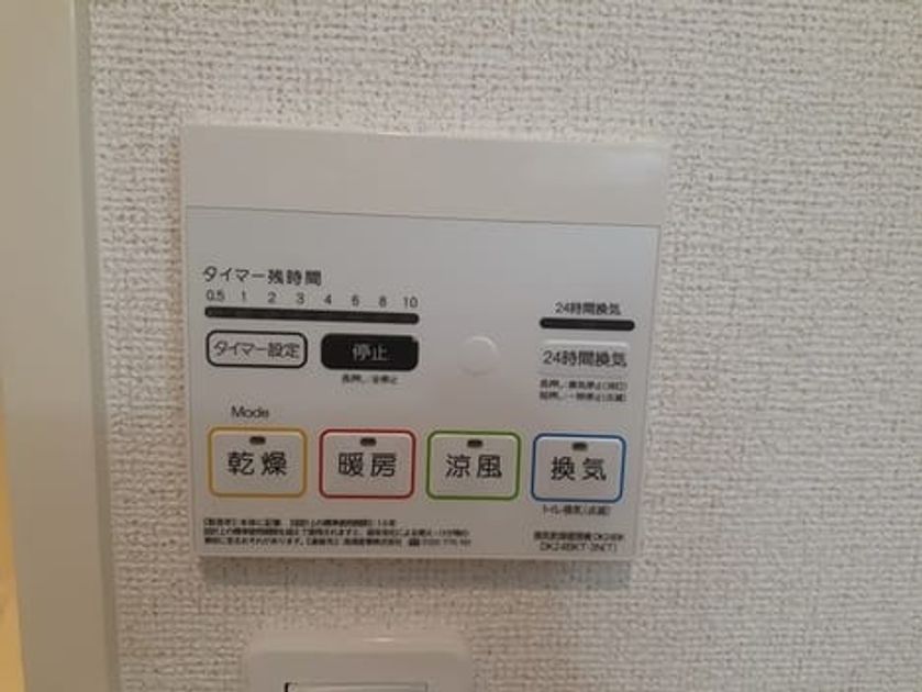 Naikan12 20230922000000 945x630