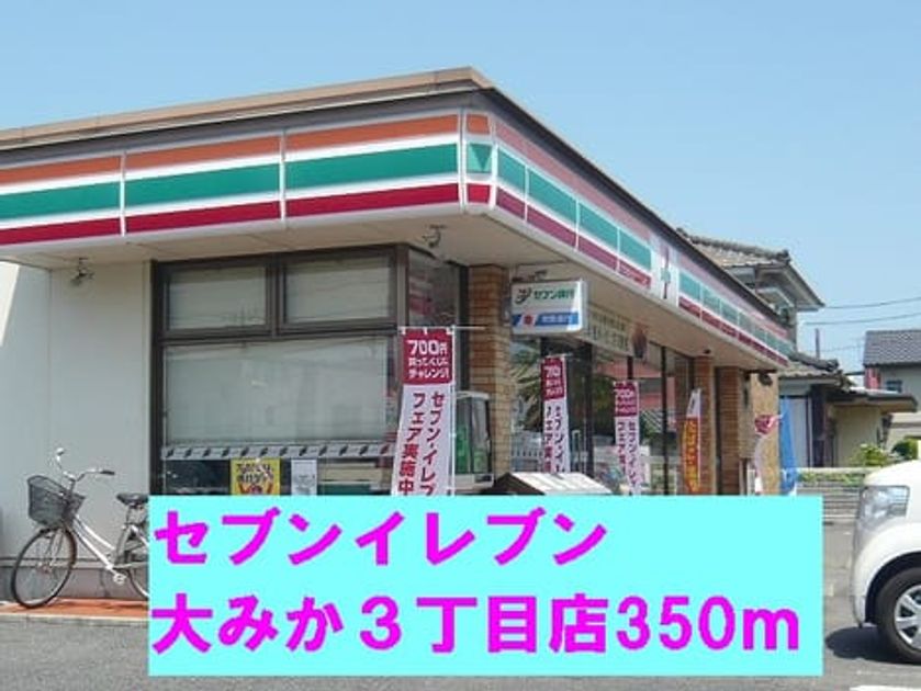 Naikan13 20161017000000 945x630