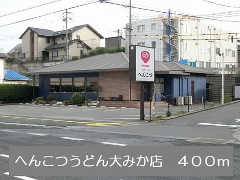 Naikan16 20190304000000
