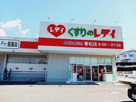 Naikan14 20251006000000