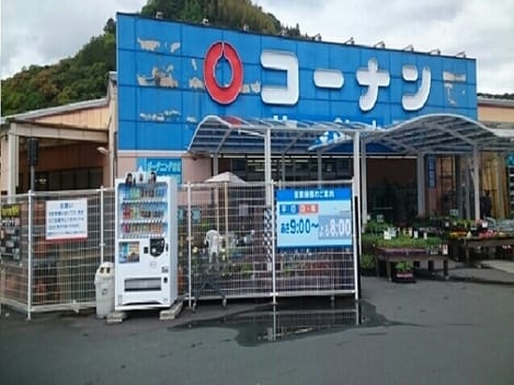 Naikan15 20250912000000